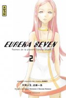 Eureka Seven Vol02.jpg